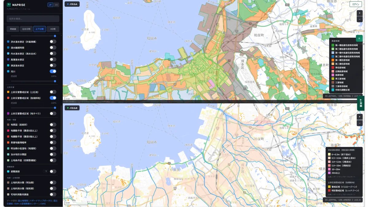 Top-bottom split comparing hazard (flood projection) layers against aerial imagery.
